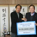 (주)대창환경 충청신문