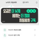매일세차장 이미지