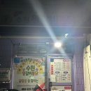 세류온누리약국 | [수원왕갈비통닭] 세류역 수원왕갈비통닭 세류2호점 포장 후기 (수원치킨집)