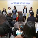 비산4동어린이집 이미지