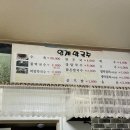 임계막국수 이미지