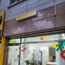 [만촌동꽃집/만촌역꽃집] 수성구꽃집 플레르채 대구웨딩부케 유리돔 제작후기