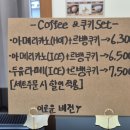 디저트까페이로운