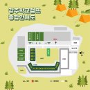 부산근교 경남 아이와 가볼만한 곳 강주학교캠프 후기