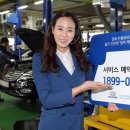 남부현대서비스 이미지