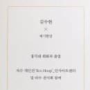 일상을 예술로, 프랑스자수 이미지