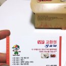 지코바숯불바베큐 이미지