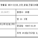 영통초교 이미지