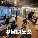 산체스짐 이미지