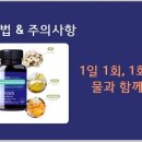 건강관리아로마 이미지