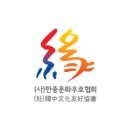 서화상회 이미지