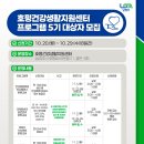 호평 작은도서관 3층 이미지