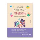 드림공작소