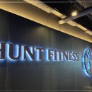 헌트피트니스 이미지