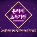 (주)다온컨벤션