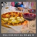 훅(HOOC) | 영남대맛집 훅(HOOC), 내추럴와인 하이볼 감성가득 영대술집 추천