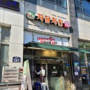자담치킨 정관점 이미지