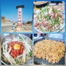 영심이네 | 무주 드라이브 겸 다녀온 가성비 맛집, 영심이네 솔직후기