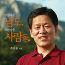 남도의원 이미지