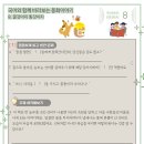 꿀강아지 이미지