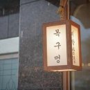 미소김해점