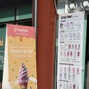 차오른주스엔커피