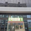 동일분식 | 양평동 가성비 떡볶이집 이로칸분식 포장후기