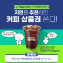 사회적협동조합 내일로 안산센터 네이버블로그