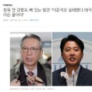 미스터꼴통 이미지