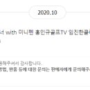 잇츠마이골프