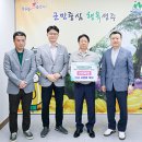 성주종합정비