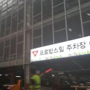 파주 프로방스 허브공방 류재은베이커리 프로방스공방 석고방향제