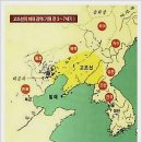 사라진 우리역사 고조선