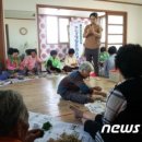 복마을