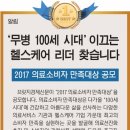 목동아름다운치과의원 이미지