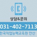 300만원이 1600만원이 되는 기적 청년내일채움공제~!!