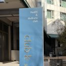 클럽케이서울 | 서울 선릉역 클럽케이서울 선릉찜질방사우나 내돈내산 방문 후기 / 서울 실내 데이트 추천 / 할인 정보