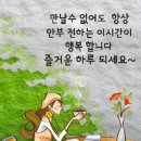 ♤허리 디스크 예방 운동♧ 이미지