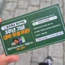 미진축산양산역점