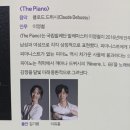 국립발레단 꿈나무 발레 교실 Fly Higher with KNB 이미지