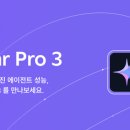 업스테이지 EBN산업경제