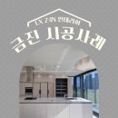 동호이엔지주식회사 이미지