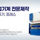 국도머신(주)