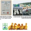 청림농장 이미지