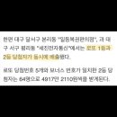 세진전자 이미지