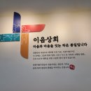 이음상회 이미지