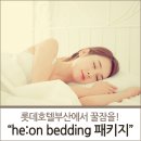 온베딩 이미지