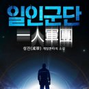 성진출판사