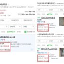 다산8호선공인중개사사무소 | "하루 만에 1억5000만원 올랐다"…구리 묶이자 다산으로 몰린다
