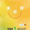 (주)쎄듀 이미지